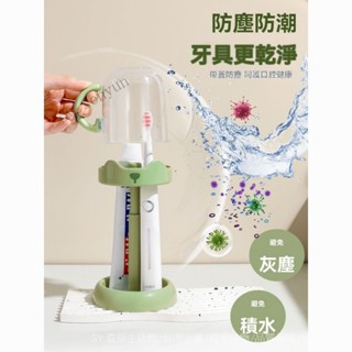 ✨免運特價#學生宿捨專用漱口盃女刷牙盃子牙刷牙缸牙具收納盒洗漱用品套裝#SY 森韻