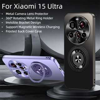 XIAOMI 360° 旋轉磁性指環支架隱形支架硬後殼適用於小米 15 Ultra 15 Pro 15Ultra 15