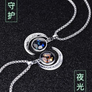 夜光十二星座項鍊男女潮酷個發光吊墜嘻哈情侶復古月牙頸鍊配飾,夜光十二生肖項鍊,男女都酷,閃亮璀璨 yinduasan07