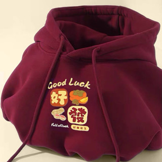 好物推薦 熱銷【日谷宅樂屋】免運 【送平安鎖】40釐米棉衣娃娃新年衣服一番40cm坐姿娃衣換裝無屬性