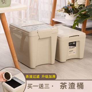 【🈵199出貨】茶桶 茶渣桶 塑膠茶水桶 茶葉濾水垃圾桶 功夫茶具配件 客廳家用茶小桶