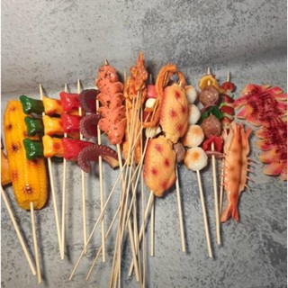 模擬燒烤串模型食物羊雞翅牛肉魚肉丸海鮮裝飾樣品兒童玩道具套裝