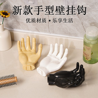 【1084人好評】手型壁強力免打孔無痕掛鉤 家用牆面收納鑰匙掛鉤 浴室置物架新款 現貨 25.3.13