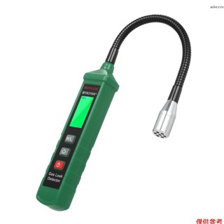 MAYILON 便攜式可燃氣體檢測儀 帶8英寸探頭的天然氣檢漏儀 丙烷檢漏儀 檢查天然氣/丙烷/甲烷/煤氣/汽油等可燃氣