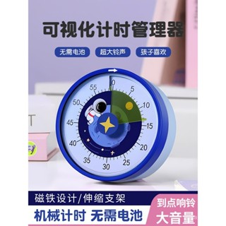 學生寫作業計時器廚房神器兒童學習時間管理自律專用鬧鍾定時神器 AIBV
