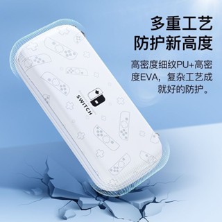 MING 任天堂switch收納包ns遊戲機保護套 Oled收納盒防震防摔便捷款硬殼