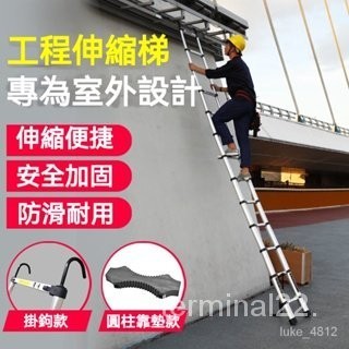 【精選】✨️一字伸縮梯 多功能伸縮折疊梯 伸縮梯子 加厚升降工程梯 伸縮鋁梯 工作梯 折疊鋁合金梯子 工作梯 A字梯
