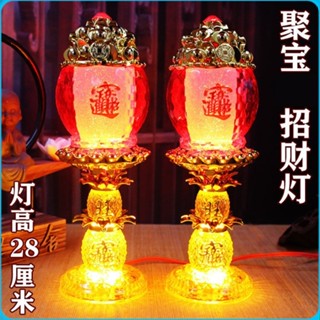 聚寶LED財神燈 佛燈 長明燈 供燈 招財燈 供佛燈 蓮花燈 僊傢燈 神臺 神明燈 祖先燈 神桌燈 神明用品