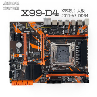【現貨速發】全新鷹捷intel X99 2011-3主機板DDR4或DDR3 ECC E5 2678V3 2680V4