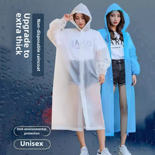 【新店開業 現貨】加厚輕便雨衣 成人雨衣 EVA環保 騎行雨衣 連身雨衣 磨砂雨衣 一件式雨衣 環保材質