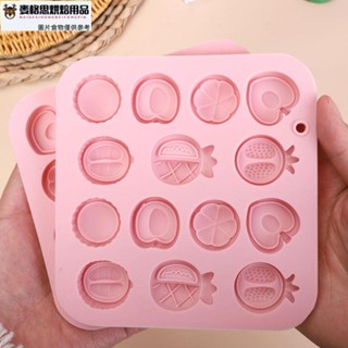 【麥思格烘焙用品】小清新鳳梨榴蓮水果造型矽膠模具手工巧克力糖果QQ糖冰塊模型不粘