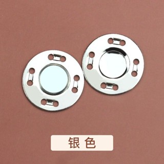彩色金屬磁吸扣毛衣小外套外套隱形暗釦圓形扣大衣包包磁鐵釦