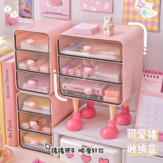 可愛桌麵收納盒大容量透明防塵文具整理盒子宿捨多層抽屜式置物架 Lilian