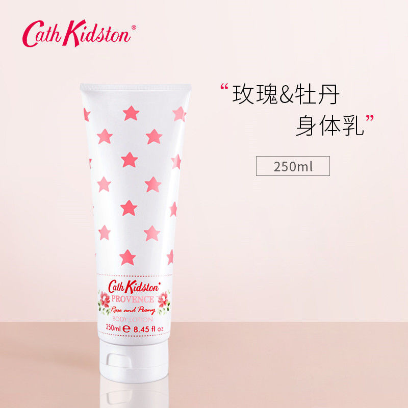 【1340人收藏】CathKidston普羅旺斯玫瑰藍鈴花香身體乳乾燥保溼滋潤嫩膚留香女毛孔粗大黑頭粉刺玻尿酸面膜玻色因