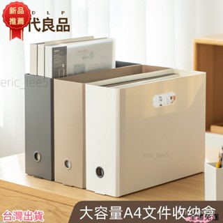 日式辦公用品 日式學習用品 A4書立折疊書架可伸縮桌上學生書本收納架書立架書籍桌面收納盒