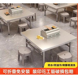 【熱銷爆款】加厚不銹鋼 免安裝 方形折疊桌 家用簡易工作臺 擺攤可折疊餐桌 小桌子商用方桌加厚