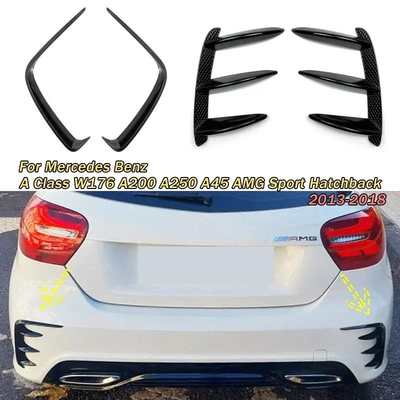 梅賽德斯奔馳 A 級 W176 A200 A250 A45 AMG Sport 2013-2018 掀背車汽車鴨翼車身套