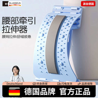 腰椎牽引器 頂腰器 腰椎舒緩神器腰部託舉牽引拉伸器直腰挺背非脊柱矯正器放鬆頂腰板