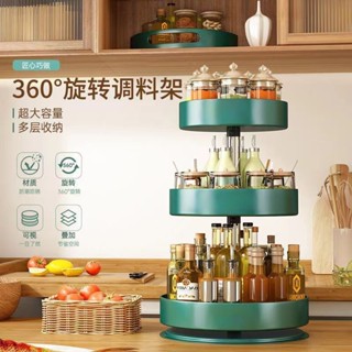 廚房調料置物架可旋轉360度萬能伸縮多層不鏽鋼櫥櫃檯面收納架子Storage rack