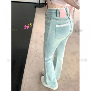 桃園出低折扣時尚蕾絲拼接微喇叭長褲高腰緊身彈力牛仔褲