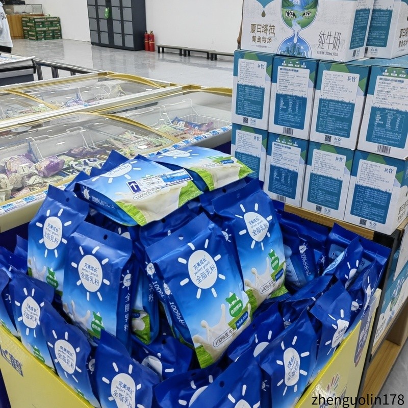 【新品上架限時下殺】免運【老人愛喝】完美成長308克高蛋白即溶兒童全家奶粉 全脂奶粉 純牛奶粉 老年 中年 奶粉