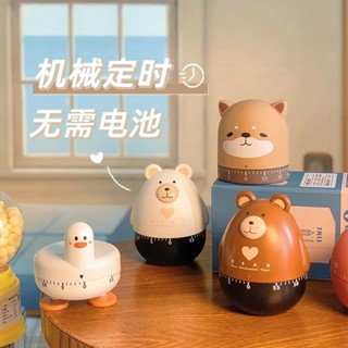 [現貨]番茄鍾 計時器 廚房計時器學習學生兒童鬧鍾專用管理定時器自律提醒器時間機械