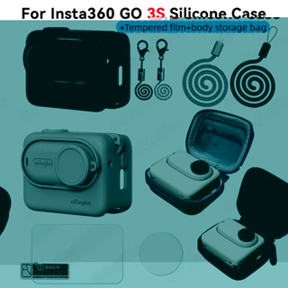 適用於 Insta 360 GO 3S 矽膠保護套+鋼化膜+全包全方位保護防刮運動相機配件