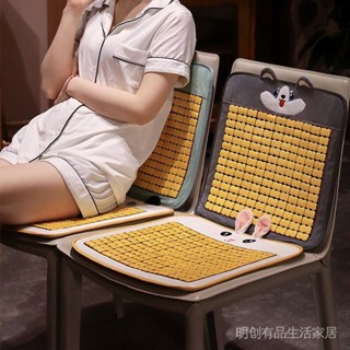 新品限時特惠 【店鋪熱銷】夏季涼蓆坐墊客廳沙發麻將席涼墊學生板凳屁墊辦公室汽車久坐墊子