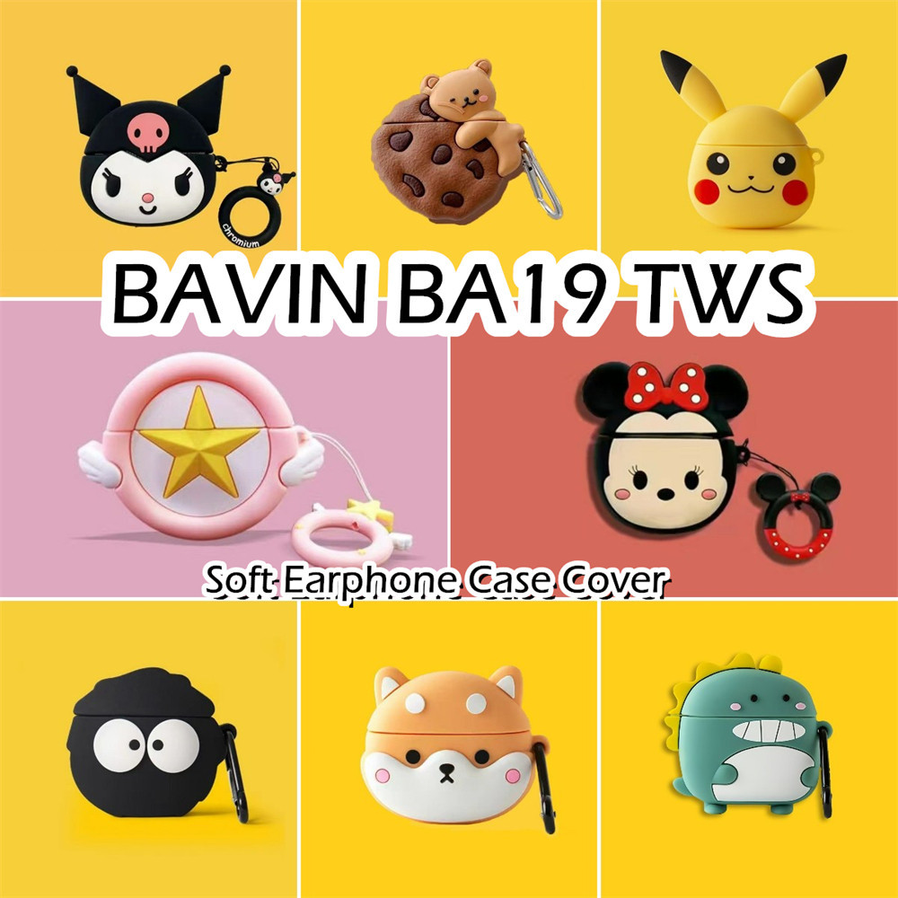 [imamura] 適用於 BAVIN BA19 TWS 保護套有趣的卡通餅乾熊軟矽膠耳機保護套保護套