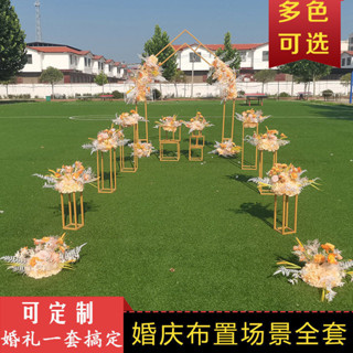 A款可接急單浪漫裝飾【戶外婚禮道具】新熱款春日晏-結婚慶裝飾道具酒店室內全套農村院子套餐婚禮香檳