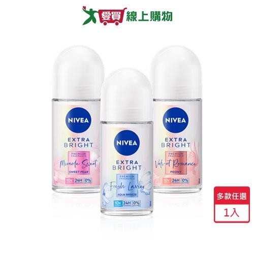 妮維雅止汗爽身乳液50ml(雋藍靜謐/碎花夢境/果漾謬思)【愛買】