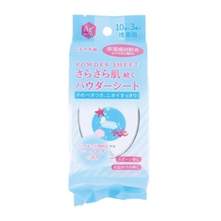 日本淨膚爽身濕紙巾（海洋皂香）