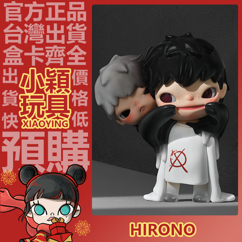 【小穎玩具】Hirono Simper 小野 吊卡 娃娃 8cm 禮物 擺件 POPMART 泡泡瑪特 手辦 公仔