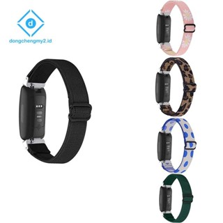 [dongchengmy2]Fitbit Inspire 2/ Inspire HR 智能手錶錶帶,彈性可調節軟錶帶腕帶