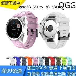 【QGG】Garmin Watch Descent Mk2S 錶帶 20mm 優質 矽膠 運動 防水 手鏈 快扣 快拆