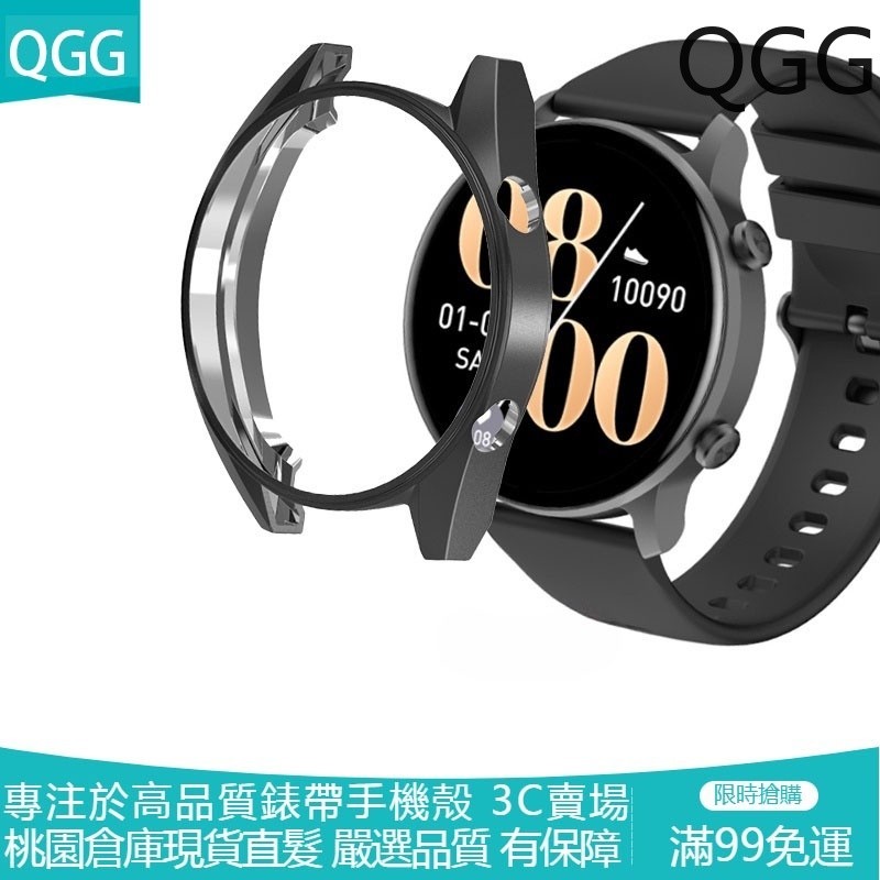 【QGG】樂米larmi 智能手錶 infinity3 保护壳 保护套 屏幕保护框樂米larmi  infinity 3