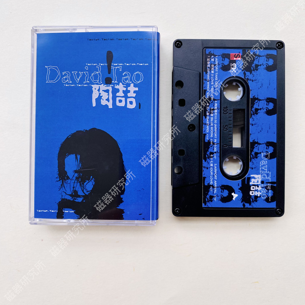 原版卡帶 陶喆同名專輯卡帶David Tao藍專黑色版含歌詞頁 磁帶 全新原裝未拆封