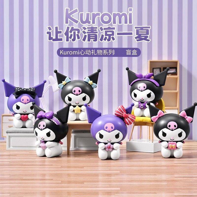 Kuromi盲盒心跳系列餐桌擺件儀表板配件玩具蛋糕禮帽裝飾學生kuromi公仔coolomi盲盒kuromi