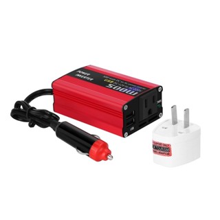 【山海】500W 直流轉交流電源轉換器直流 12V 轉 110V 220V 交流汽車逆變器帶雙 USB