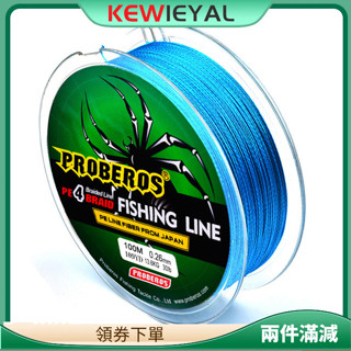 Kewiey 100M 超強編織線釣魚線 PE 材料複絲鯉魚釣魚繩