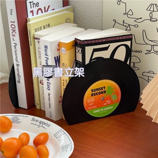 【tansri】美式復古黑膠唱片 書立架 學生桌面書本收納架 創意書架 桌面擺件拍照道具