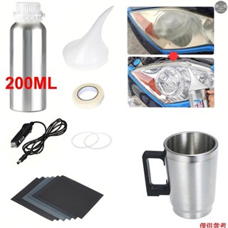 汽車大燈修復套件,大燈拋光修復翻新套件,帶 200ML 修復液、手套、毛巾,用於修復大燈黃、霧霾、氧化、刮痕