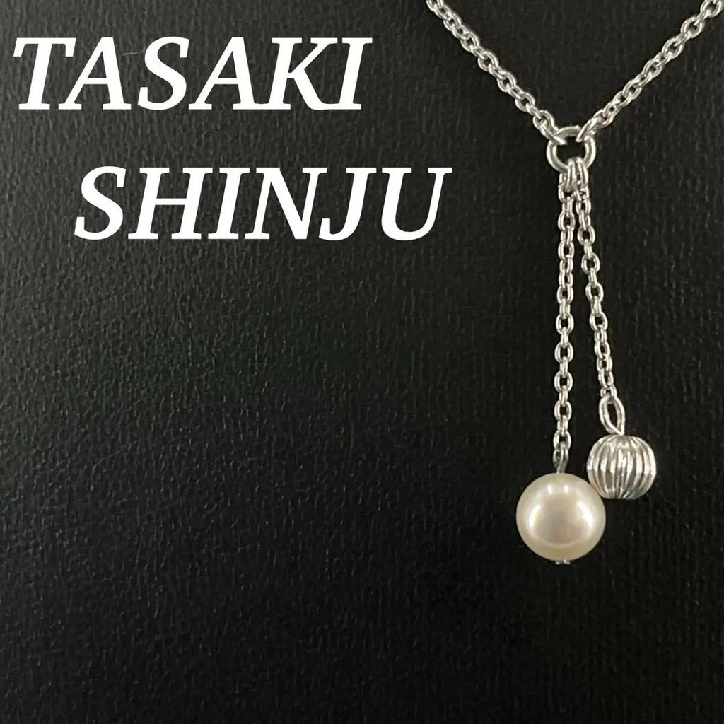 Tasaki 田崎 項鍊 珍珠 銀色 日本直送 二手