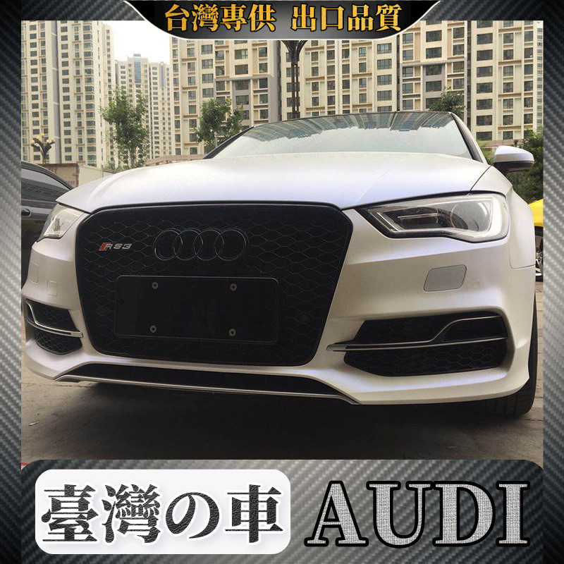 Audi 14-16款適用於奧迪Audi A3前保險桿大包圍升級專用S3大包圍