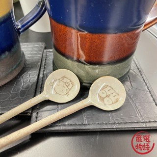 日本製 陶瓷湯匙 福貓/貓頭鷹 咖啡匙 甜點匙 茶勺 攪拌勺 攪拌棒 攪拌匙 陶器 餐具 湯匙 (SF-014729)
