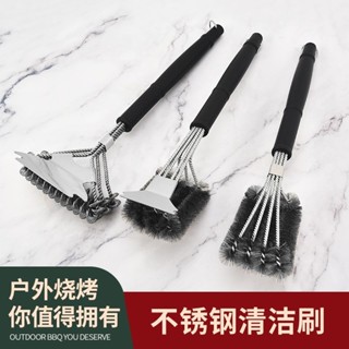 購滿99出貨 ✨熱賣✨ 多功能燒烤清潔刷 鋼絲刷 長柄短柄清潔烤盤烤網烤具 廠家直銷 工具刷