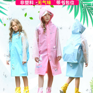 EVA可愛時尚卡通印花男女寶寶兒童雨衣帶書包位雨披小孩幼兒