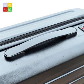 ELLE行李箱拉手柄配件把手握把維修更換旅行箱拉桿箱提手配件登機（4.30）