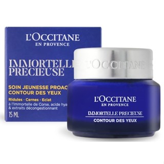 LOCCITANE 歐舒丹蠟菊精華眼霜(平行輸入)(15ml/瓶)[大買家]