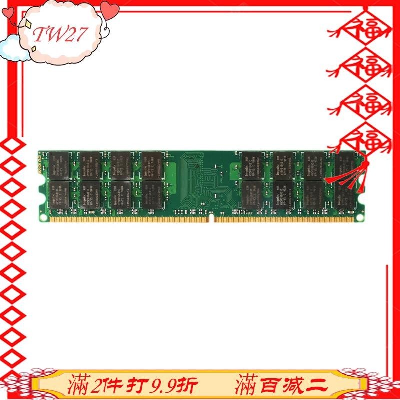 27-4gb DDR2 Ram 內存 800Mhz 1.8V 240Pin PC2 6400 支持雙通道 DIMM 24
